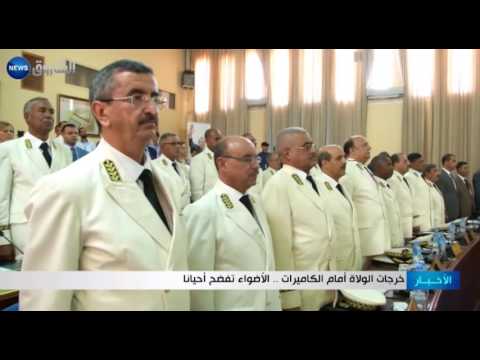 شاهد ظهور الولاة أمام الكاميرات والمشاركة في اللقاءات التليفزيونية