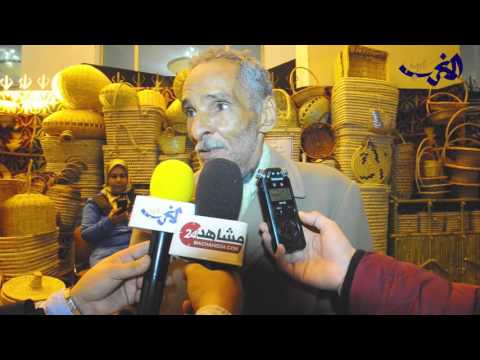 بالفيديو  صناعة القصب في المغرب تعاني في صمت