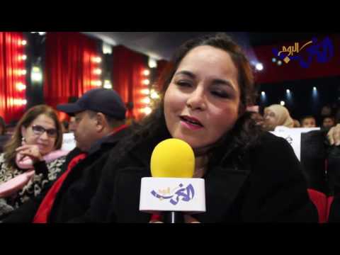 بالفيديو  تكريم الممثلة السعدية أزكون في الدار البيضاء