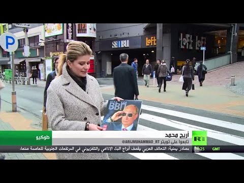 بالفيديو الرئيس الروسي فلاديمير بوتين في زيارة قصيرة إلى اليابان