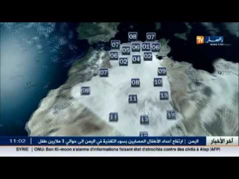 بالفيديو أجواء مستقرة في غالبية ولايات الجزائر