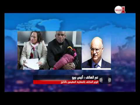 ماذا قال أنيس بيرو بشأن سياسة إدماج المهاجرين