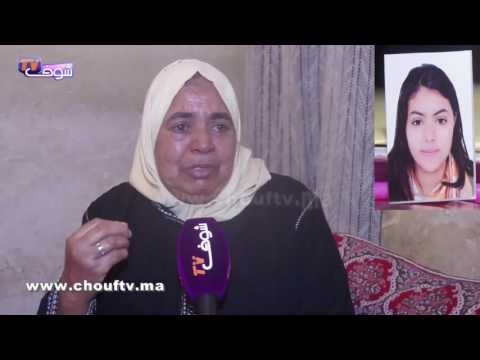 شاهد اختفاء فتاة مريضة عقلية وأهلها يبحثون عنها