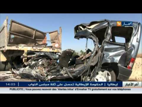 شاهد وفاة شخصين وجرح أخرين