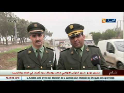 ما لا تعرفونه عن عمل الرادار والسرعة أثناء تساقط الأمطار