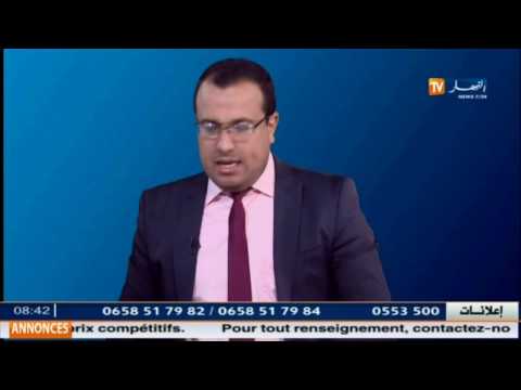 شاهد جولة في معرض الصحف الجزائرية