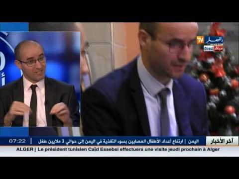 شاهد دور المؤسسة الجزائرية مارتشيب للخدمات الالكترونية