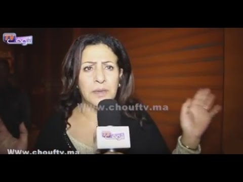 الفنانة المغربية زهيرة الصديقي تتعرض للسرقة