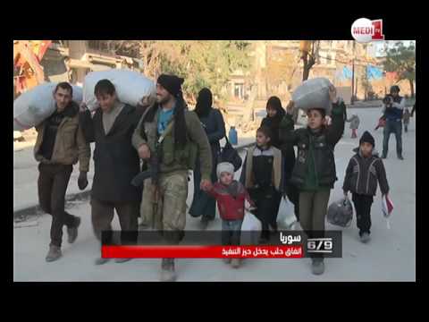شاهد اتفاق جديد لوقف إطلاق النار في حلب