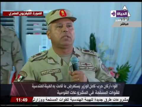شاهد استعراض لما قامت به الهيئة الهندسية للقوات المسلحة في المشروعات القومية