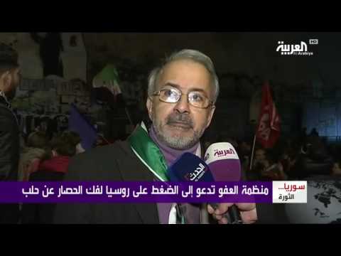 شاهد برج إيفل يطفئ أنواره تضامنًا مع حلب