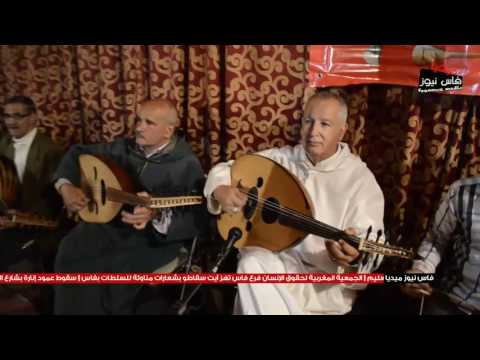 شاهد سهرة المديح في مكناس