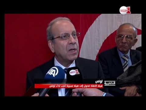شاهد هيئة الإنقاذ بحركة نداء تونس تُثير الجدل