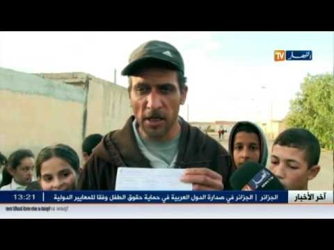 مواطنون عاجزرون عن تسديد فواتير الكهرباء في أم البواقي