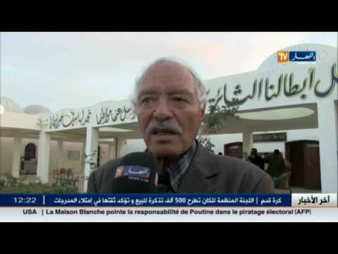 ثقافة واد سوف تتجسد في 105عنوانا ثريًا