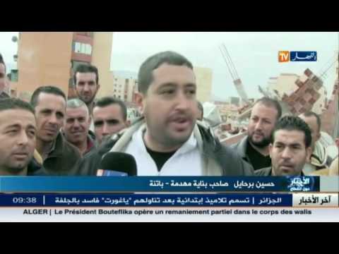 سكان حي سلسبيل بباتنة مستاؤون من قرار البلدية بتهديم سكناتهم