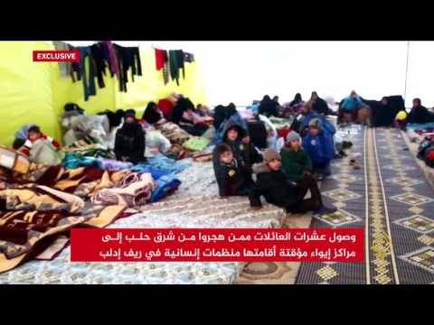 شاهد مراكز إيواء مؤقتة في إدلب لمهجّري حلب