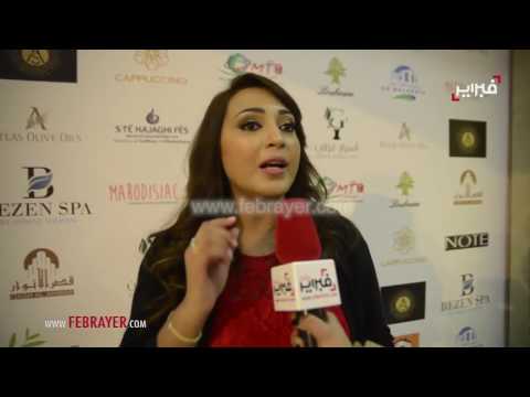 شاهد  تجميل المغربيات بالحلزون