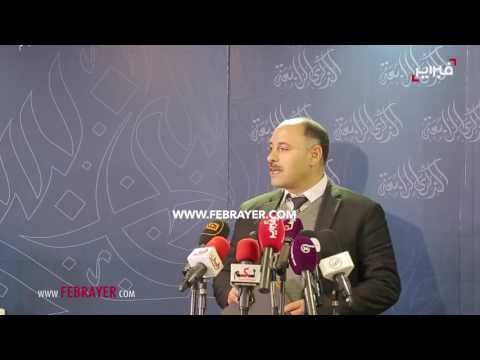 شاهد   الحوار أنجع السبل لتجاوز أزمات الدولة