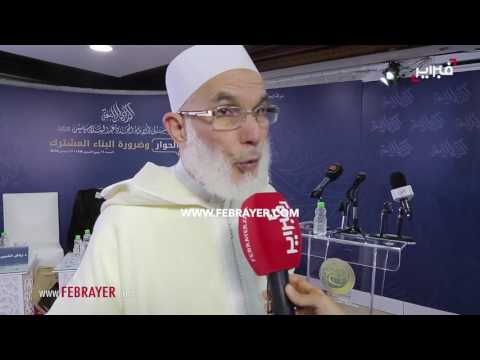 شاهد  العبادي يؤكد نريد دولة الإنسان