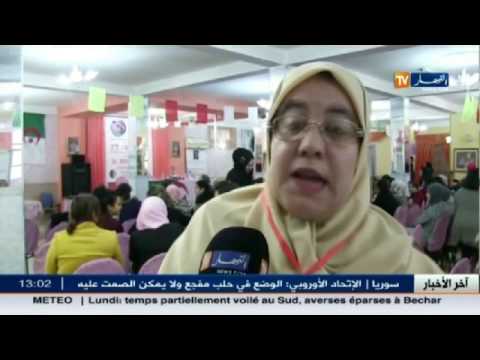 الأسباب ارتفعت نسبة اصابة البجاويات بسرطان الثدي وعنق الرحم