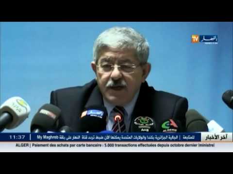 ردّ أحمد أويحيى على أسئلة الإعلام