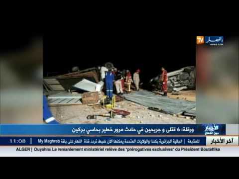 6 قتلى وجريحين في حادث مرور خطير في حاسي بركين