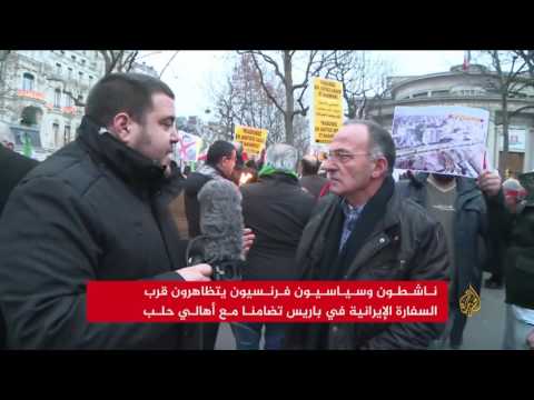 بالفيديو ناشطون فرنسيون يتظاهرون في باريس تضامنًا مع حلب