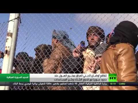 شاهد تفاقم أوضاع لاجئي العراق في سورية