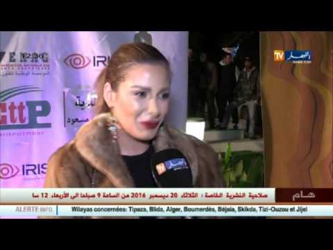 انطلاق اللقاءات السينمائية الأولى لحاسي مسعود