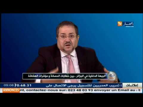 الجبهة الداخلية في الجزائر بين خطابات الحصانة ومؤشرات الهشاشة