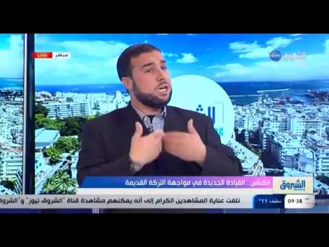 سعودي الشاذلي يؤكد أن الكناس هي القيادة الجديدة