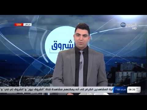 شاهد أهم ما جاء في الصحف الوطنية و الدولية