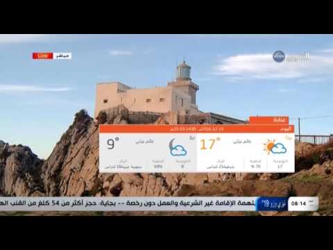 أمطار غزيرة مرتقبة على ولايات الغرب إبتداءًا من الاثنين