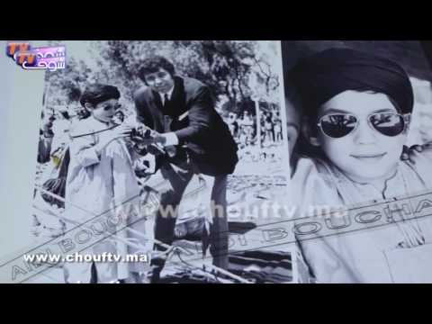 مصور العاهل المغربي يؤكّد أن الملك صوّر أخواته بكاميرته الخاصة