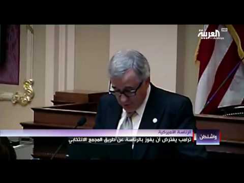 المجمع الانتخابي يجتمع الاثنين لاختيار الرئيس الأميركي
