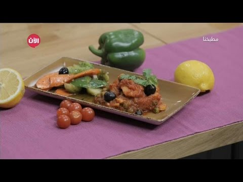 شاهد اهم ملامح المطبخ الإسباني ومكوناته