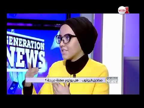 شاهد هند طويسات تتكلم عن مداخيل أحد أغنى اليوتوبرز في العالم