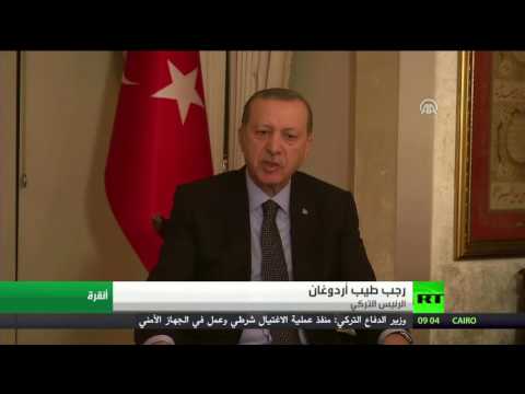 أردوغان يؤكد أن اغتيال السفير الروسي عمل تحريضي