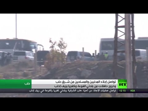 شاهد تواصل عملية الإجلاء من شرق حلب وريف إدلب