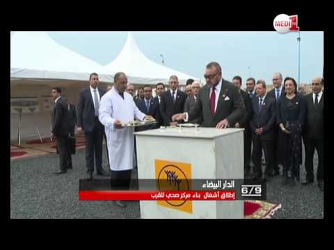 شاهد الملك محمد السادس يعطي يُعطي إشارة إنشاء مركز صحي للقرب في الرحمة