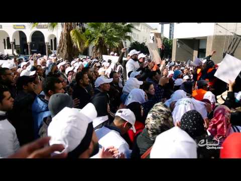 شاهد مئات مِن موزّعي التسويق الشبكي يحتجون على بنك المغرب