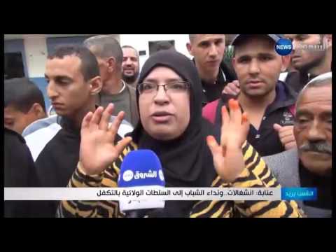 شاهد نداء شباب عنابة إلى السلطات الولائية للتكفل بانشغالاتهم
