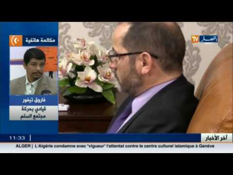 بالفيديو فاروق تيفور يتحدّث عن جديد أرضية مازافران