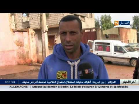 بالفيديو تفاقم معاناة قرية الجوايرة والصيد البحري في غليزان الجزائرية