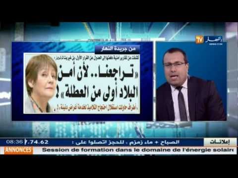 بالفيديو جولة في معرض الصحف الجزائرية ليوم 21 كانون الأول 2016