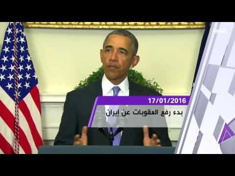 بالفيديو أبرز أحداث شهر كانون الثاني 2016 في سطور
