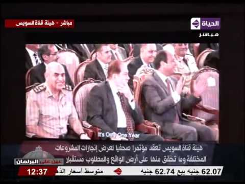 شاهد هيئة قناة السويس تعقد مؤتمرًا صحافيًا لعرض إنجازات المشروعات