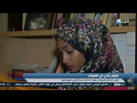 شاهد استجابة ضعيفة لدعوات العصيان المدني في السودان