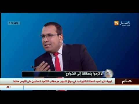 شاهد لا ترموا بأطفالنا إلى الشوارع